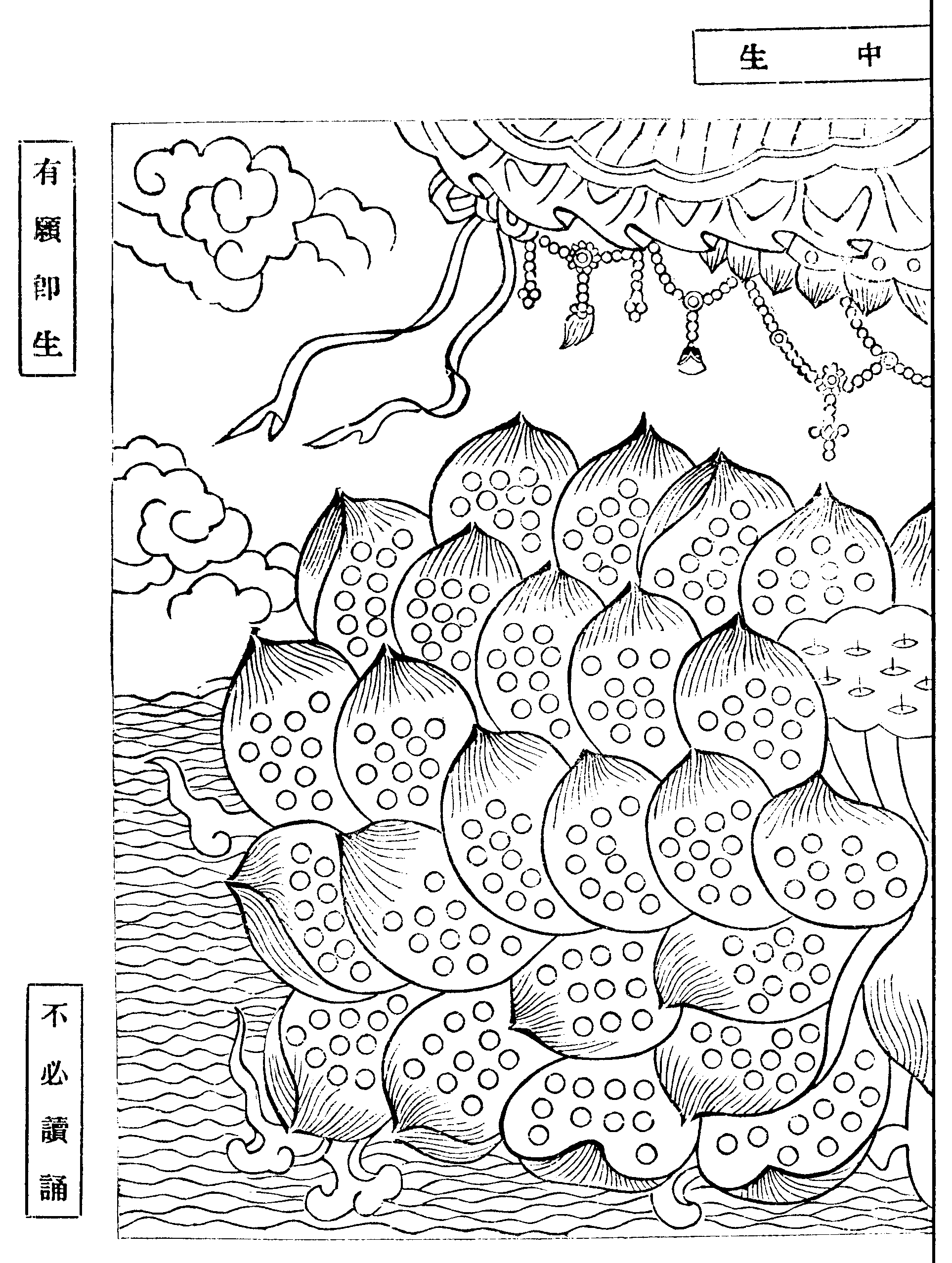 重订西方公据