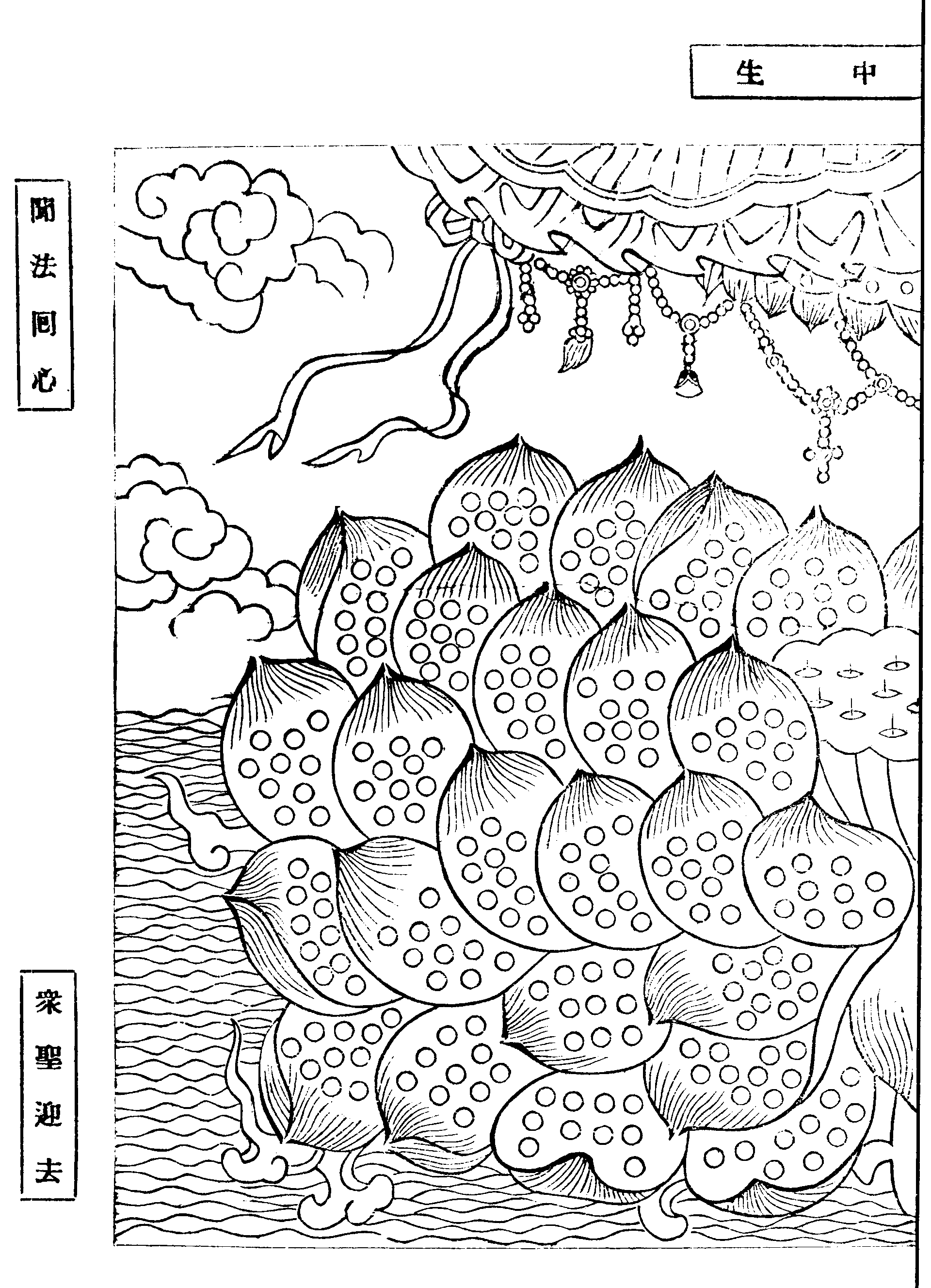 重订西方公据