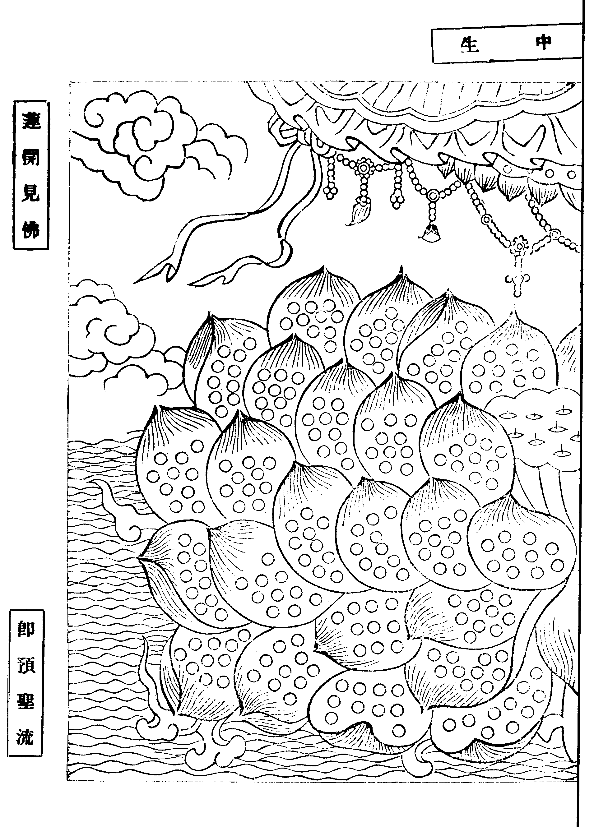 重订西方公据