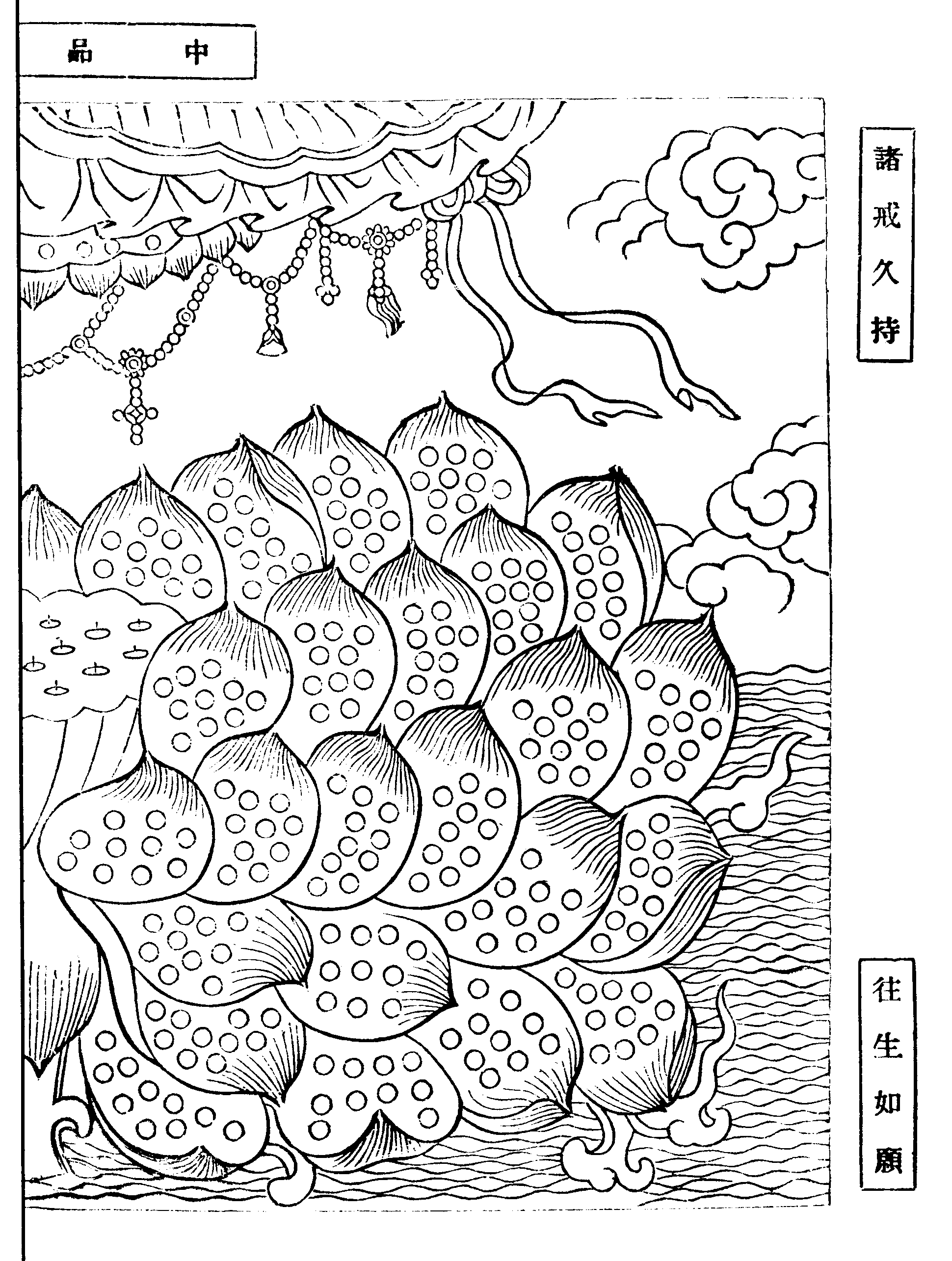 重订西方公据