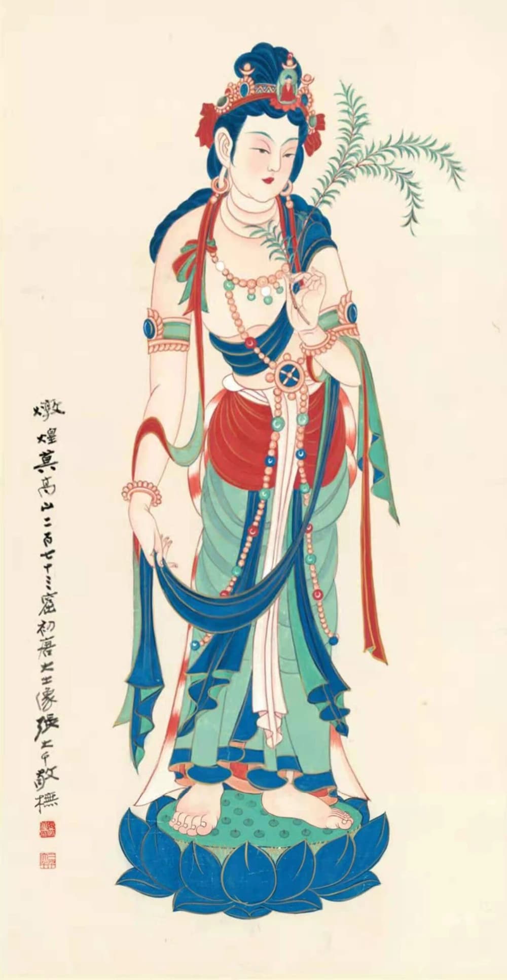 照见五蕴皆空,就能度一切苦厄